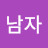 @인천서구핏불테리어