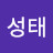 @변성태-p6p