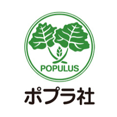ポプラ社