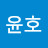 @황윤호-j9e