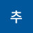 @추블루스카이