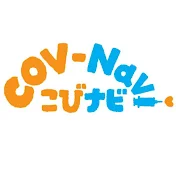 こびナビ