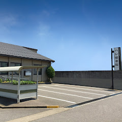 ハレ接骨院・ハレバランス整体院