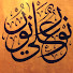 XefWuaGc4Sk-channel-avatar-القرآن نور
