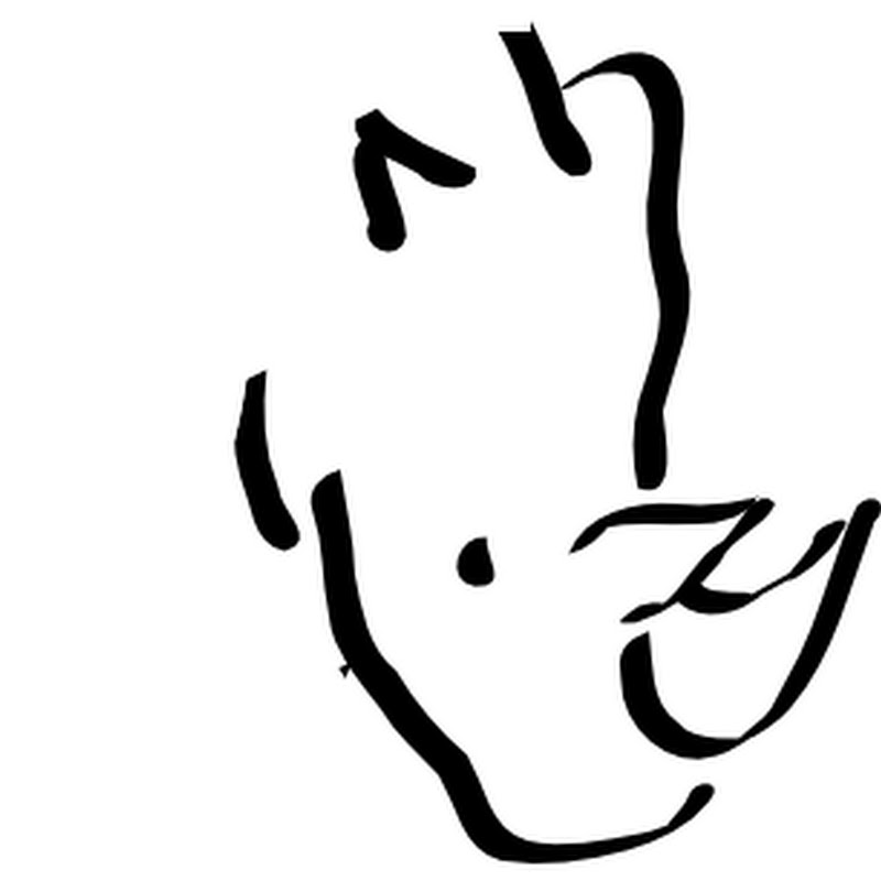 sherhino
