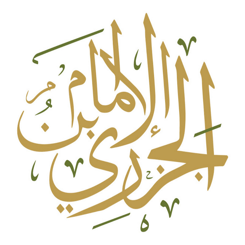 Jazari Uk Im M Jazar Institute