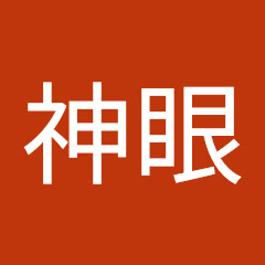 FX神眼アイコン画像