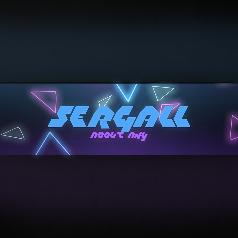 SERGALL