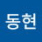 @신동현-e9m