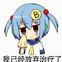 B站官方アイコン画像