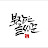 @user-jf6se5bc7t