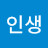 @망상어5짜-n4c