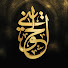 FFj8jGEpJjo-channel-avatar-الشيخ أبو إسحاق الحويني
