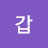 @경갑-z2c