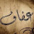 avatar of @afaafmaryam612