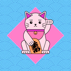 田中大介