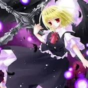 ゆっくりルーミア