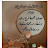 @حبيبهمحمد-ل8و