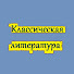 kFFUBoPLpDw-channel-avatar-Литература аудиокниги