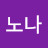 @안희숙-f5y