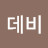 @소풍-x3g