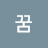 @팬더의꿈-z4z