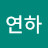 @연하-m6s