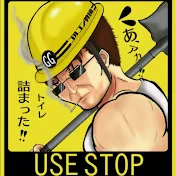 工房ゲリーズ
