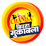 AByoEY36WHw-channel-avatar-Chanda Birha Mukabla