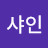 @선샤인-o8b