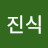 @오진식-t3l
