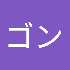 ドラゴン