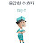 @니킥-f3k