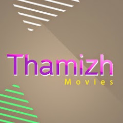 Thamizh Movies