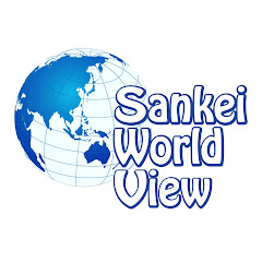 Sankei World Viewーサンケイ・ワールド・ビュー【公式】アイコン画像