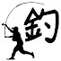 d1gYCf2WKzE-channel-avatar-東海釣り三昧／TOKAI Fishing channel