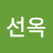 @김선옥-x9l