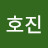 @오호진-g6x