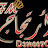 ارتجاج FM