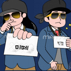 일본어 다마고찌