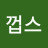 @두껍스