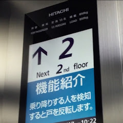 エレベーターマニア