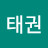 @강태권-k2j