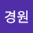 @이경원-x4d