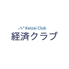 経済クラブ keizaiclubアイコン画像