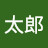 @田中太郎-s5h9x's avatar