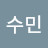 @노수민-v8p