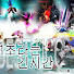 u9KlaVP1bfE-channel-avatar-1초라는긴시간