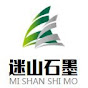 Mishan Graphite mold factory logo