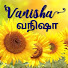 hZy38yBiKJA-channel-avatar-Vanisha's Audio Novels “Vanisha's Varnajalam”